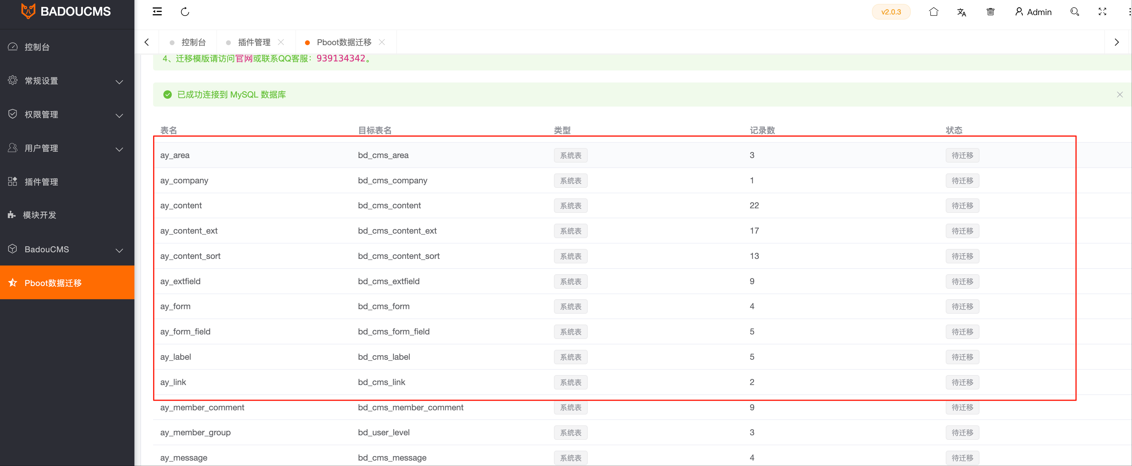 输入文件夹名称