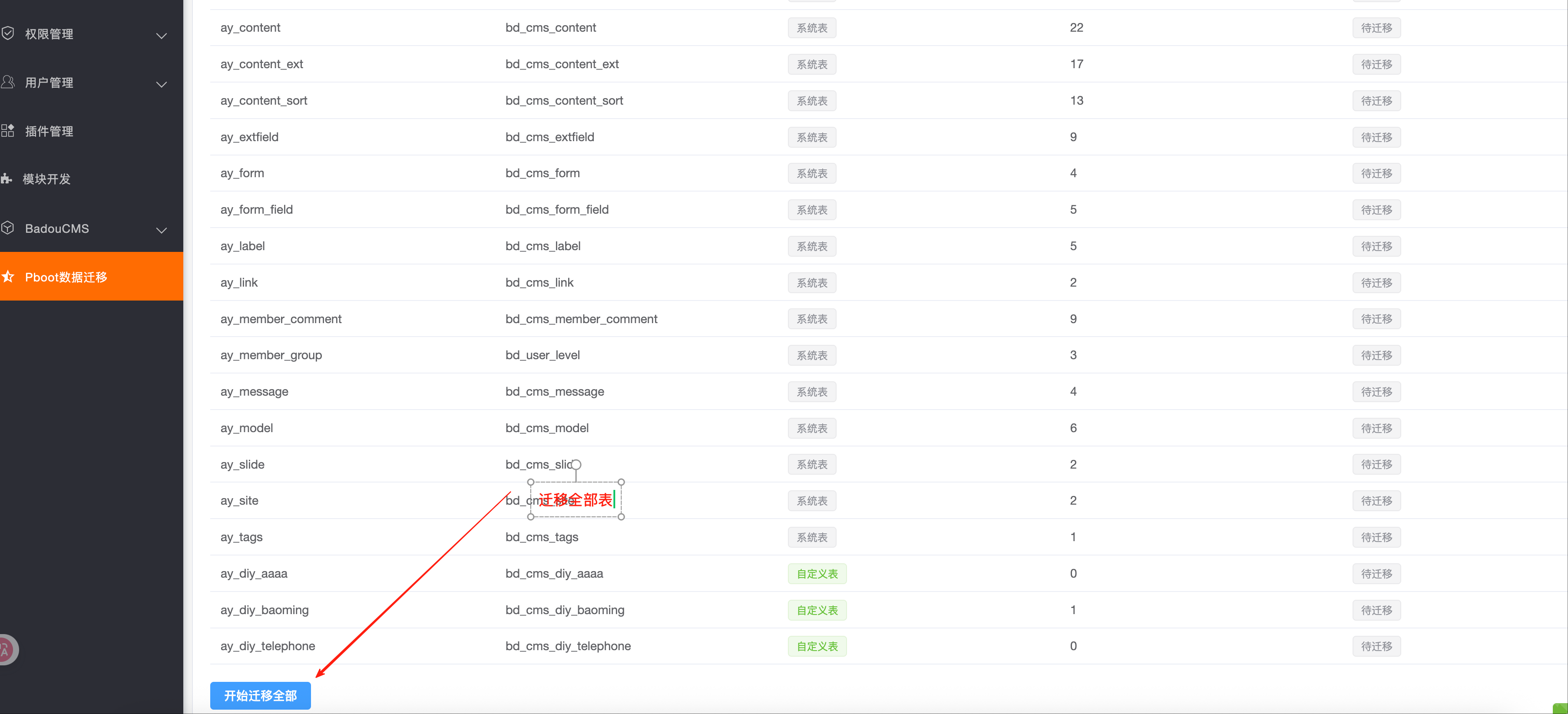 输入文件夹名称