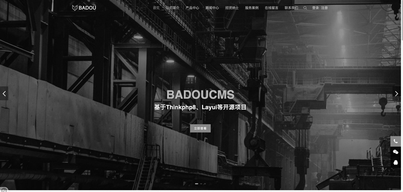 网站一键变灰插件