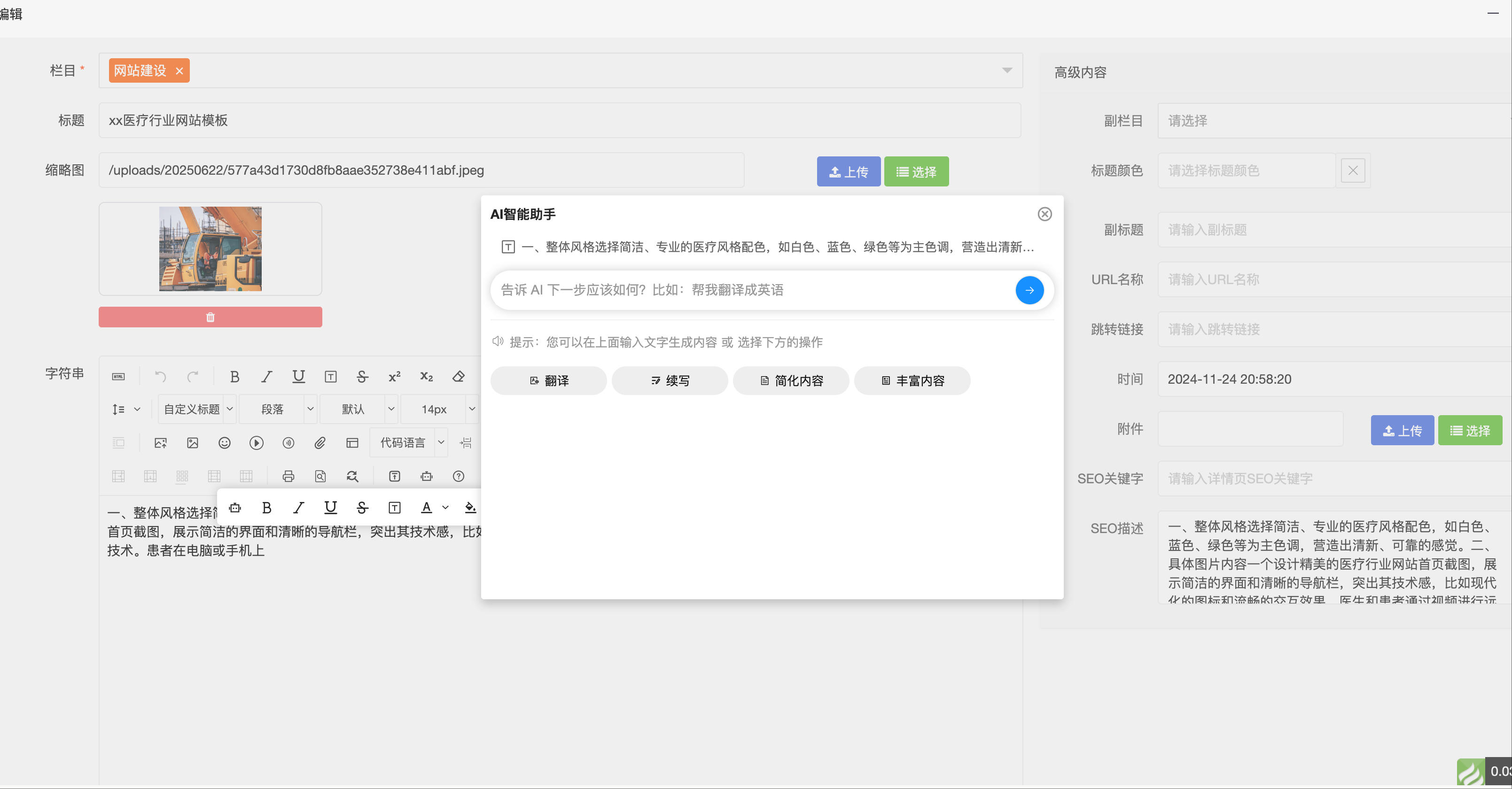功能截图 功能截图